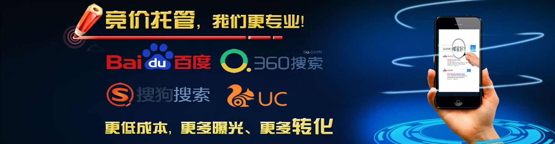 儋州百度推广费用