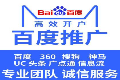 SEM优化实战：精准定位，提升广告效果