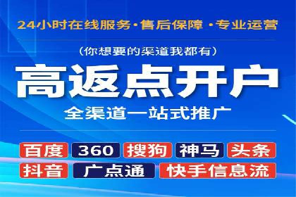 时尚品牌如何利用SEM推广提升销售额